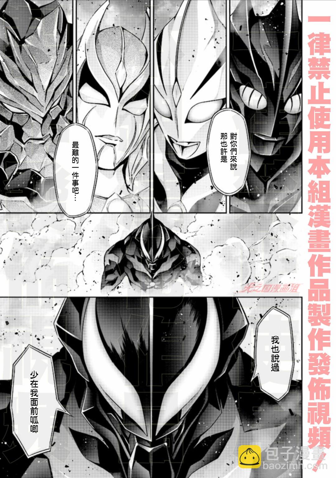 第5.2话6