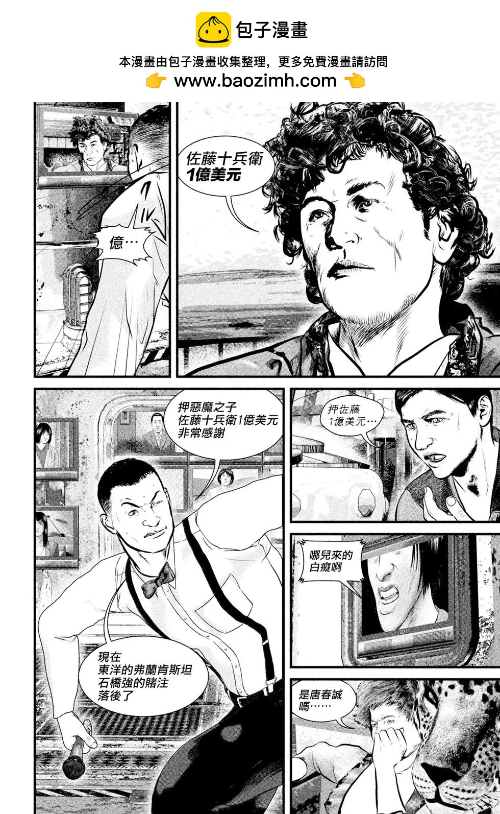 第04话1