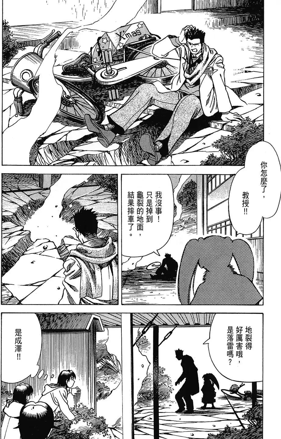 第05卷101