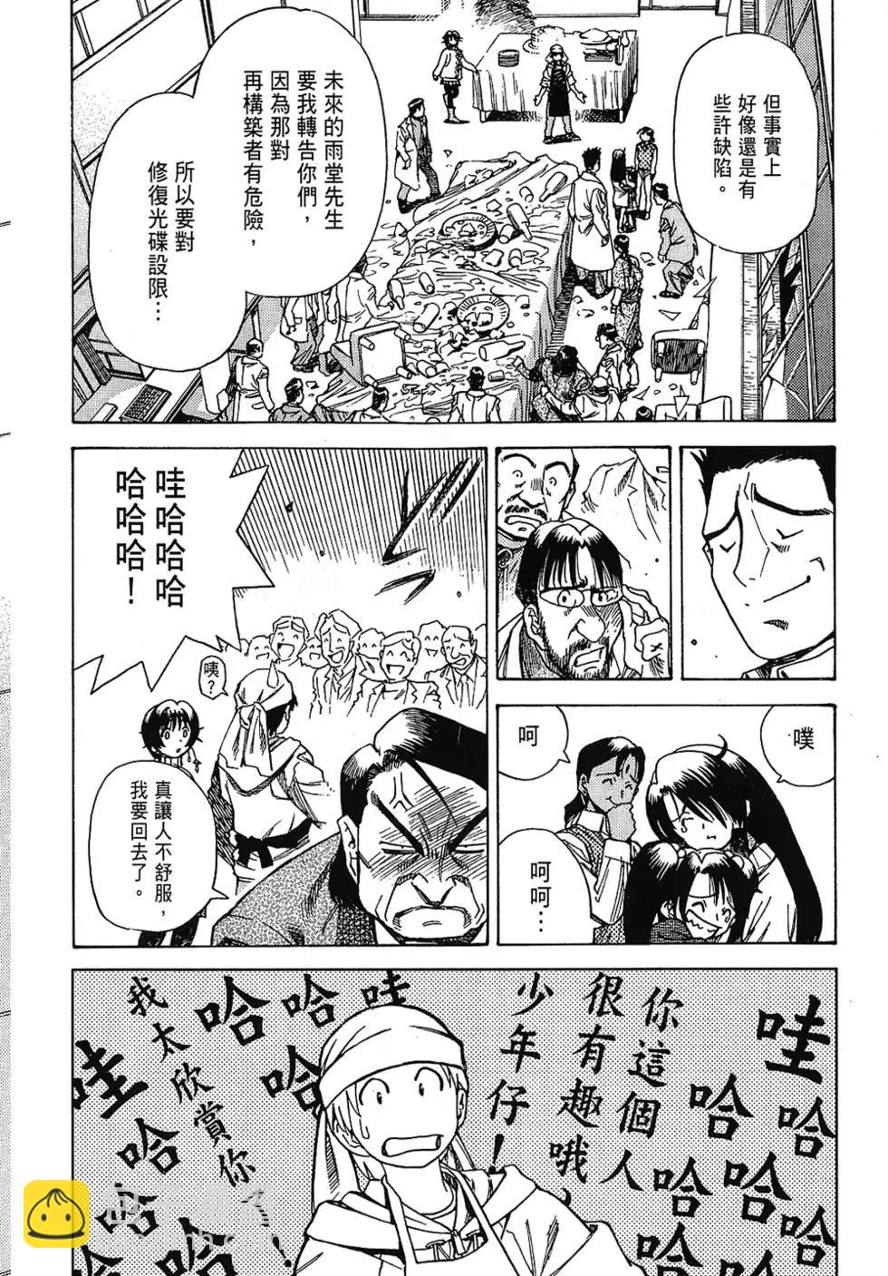 第05卷117
