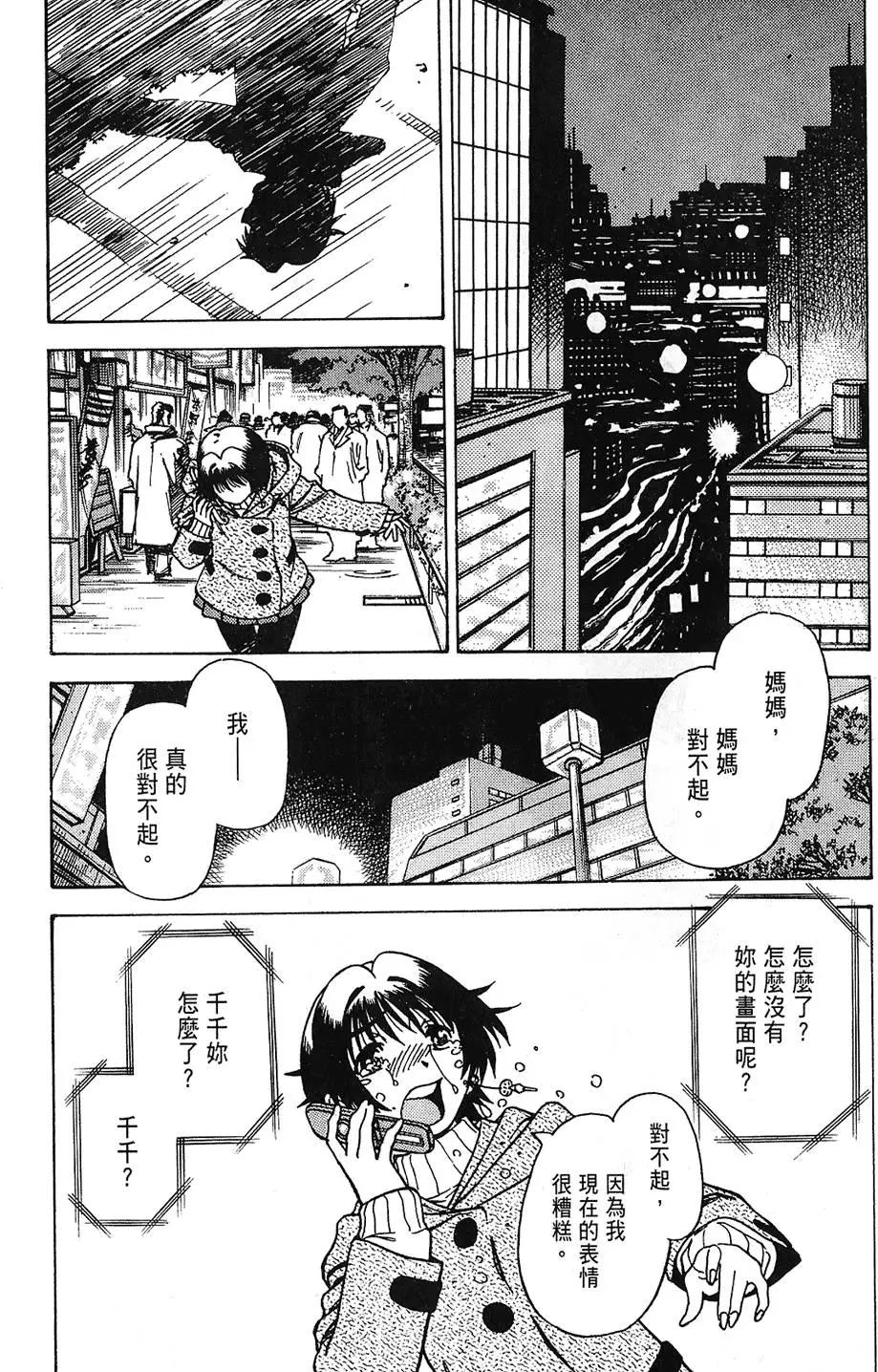 第05卷136