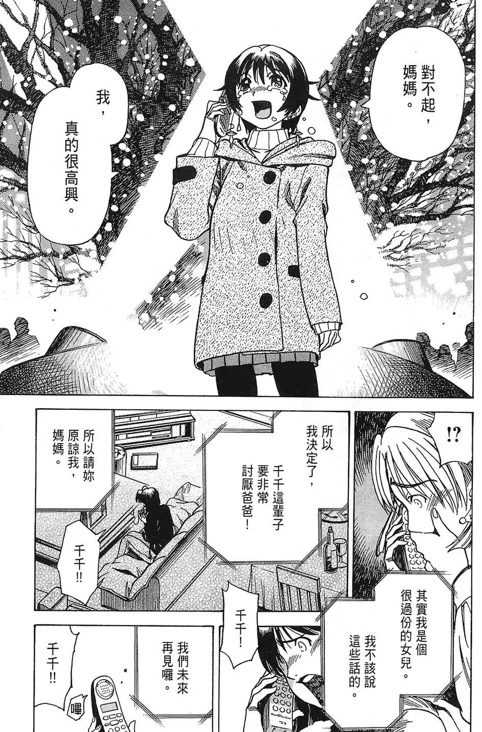 第05卷138