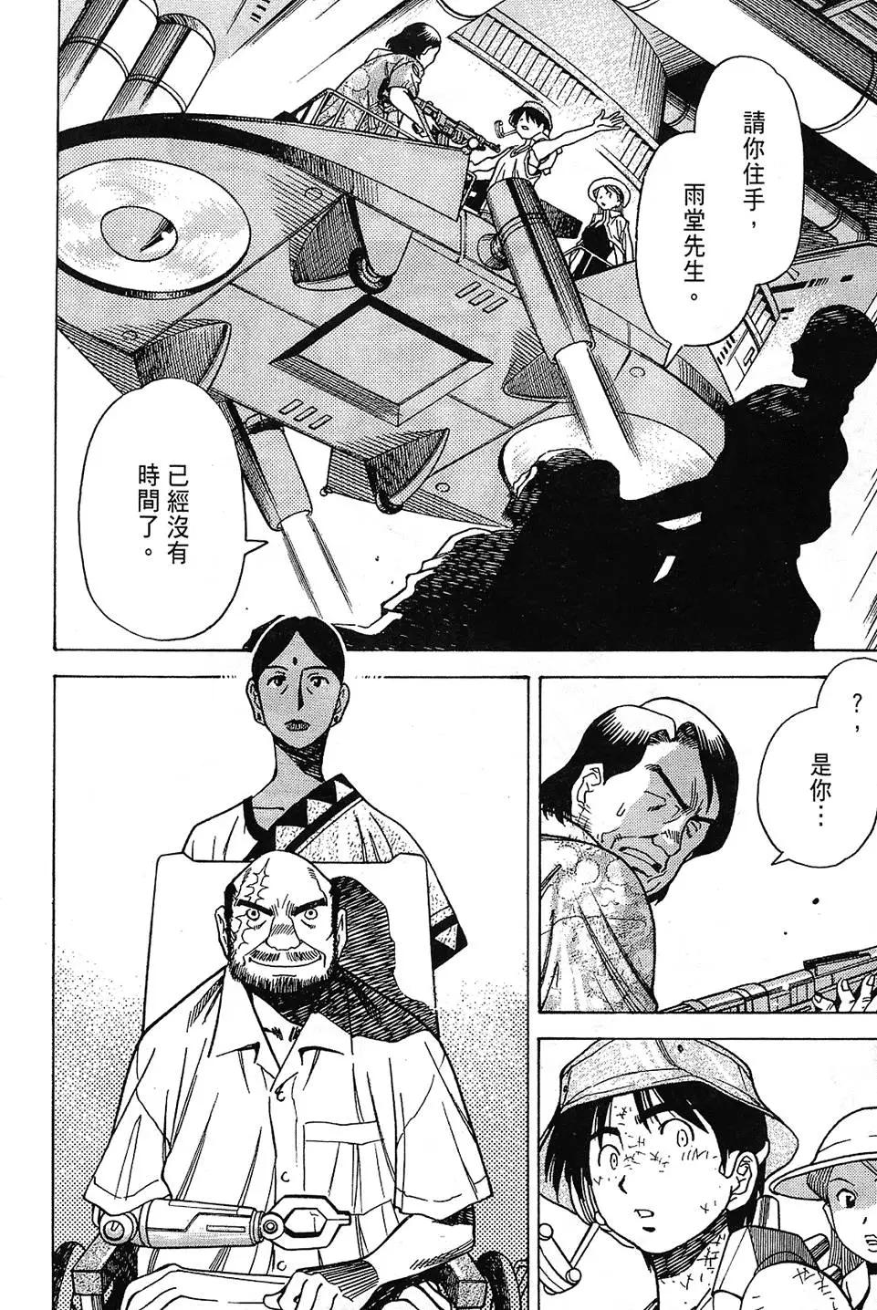 第05卷15