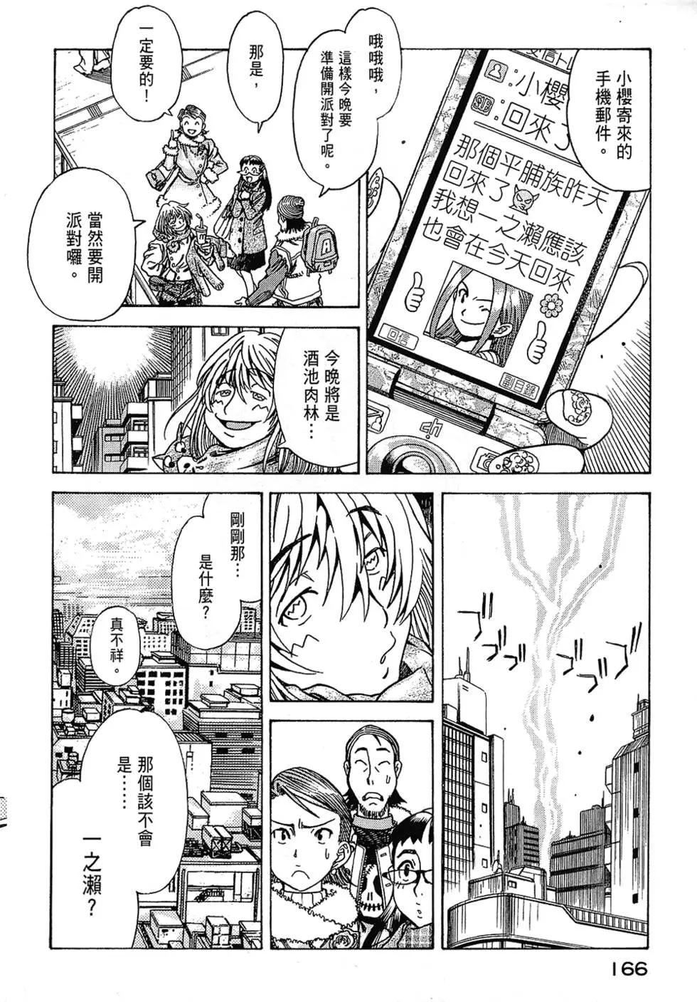 第05卷179