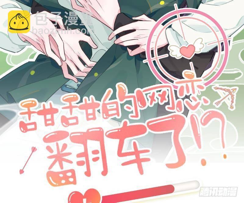 第4话 你不需要1