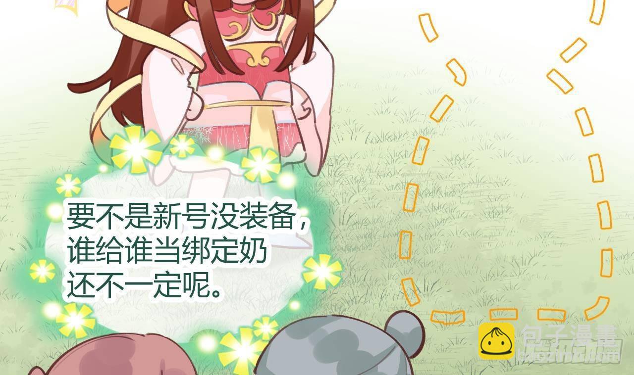 第4话 你不需要10