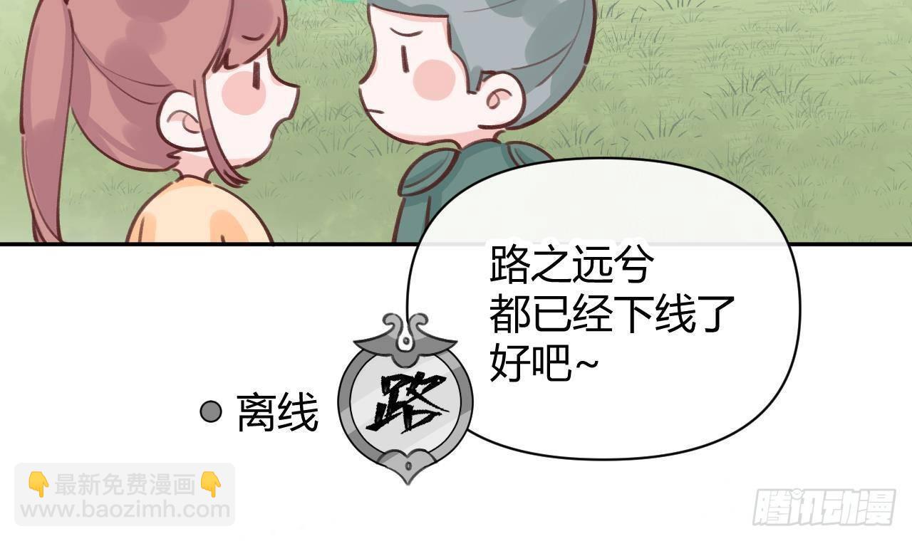 第4话 你不需要11