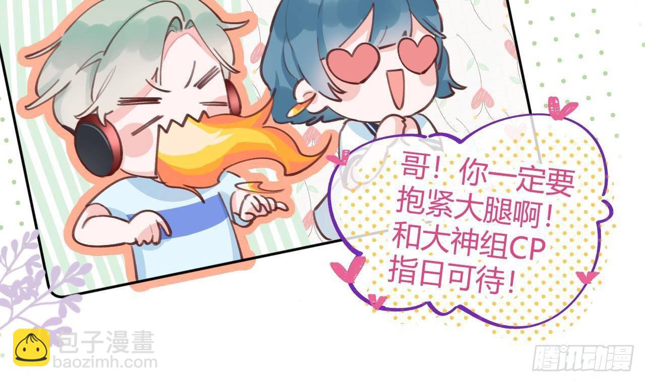 第4话 你不需要13