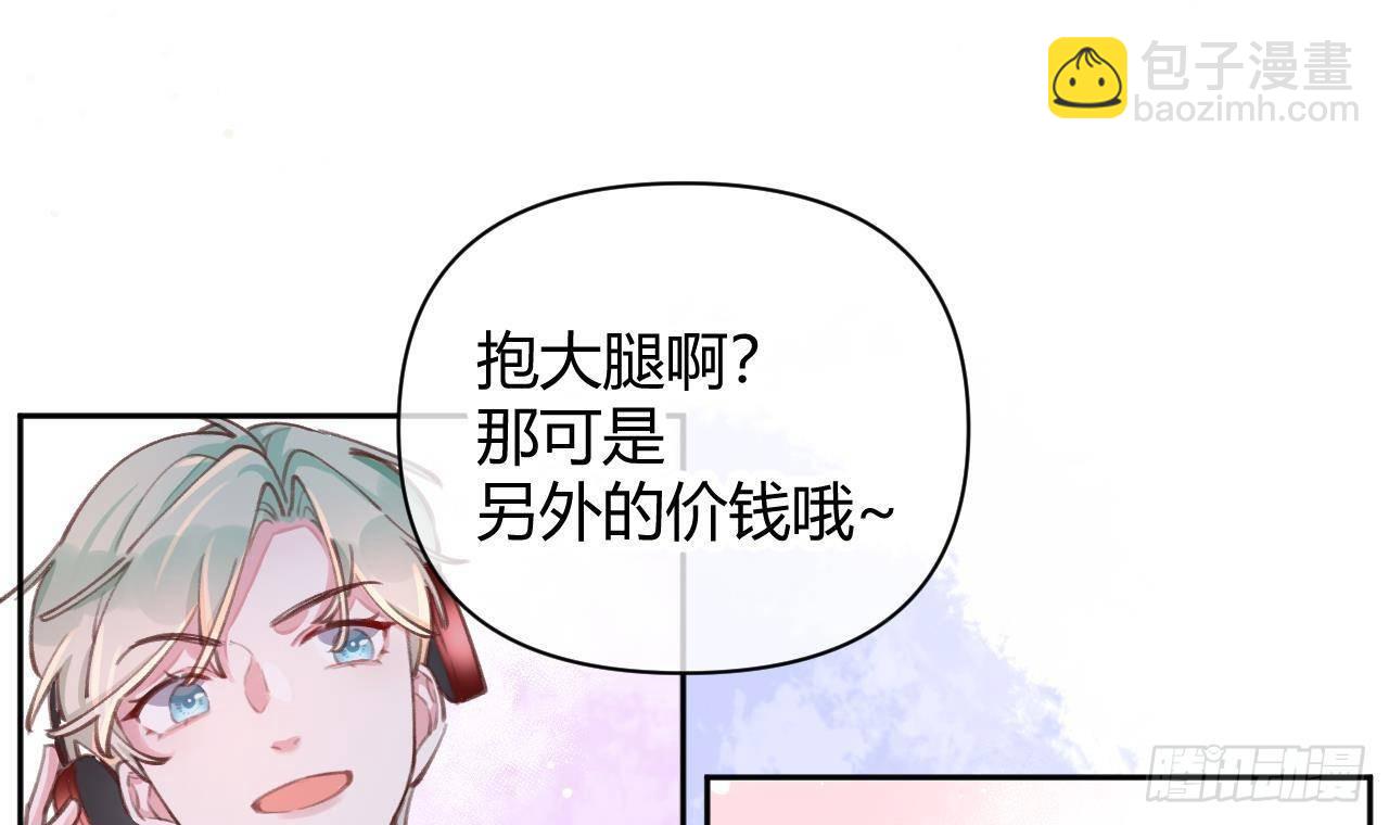 第4话 你不需要14