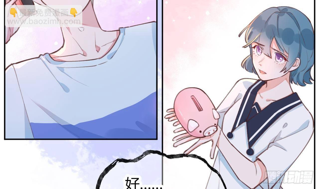 第4话 你不需要15