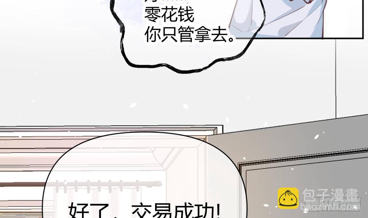第4话 你不需要16