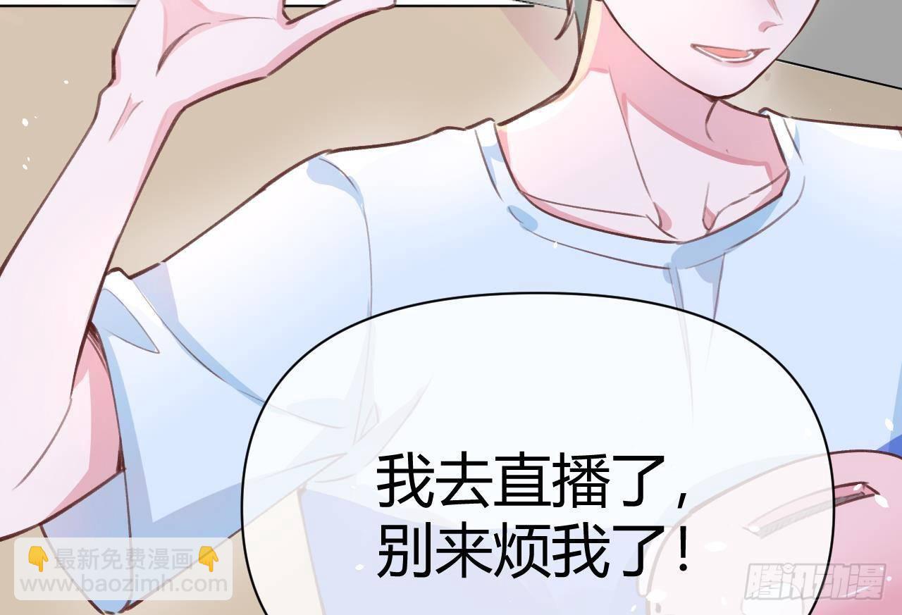 第4话 你不需要19