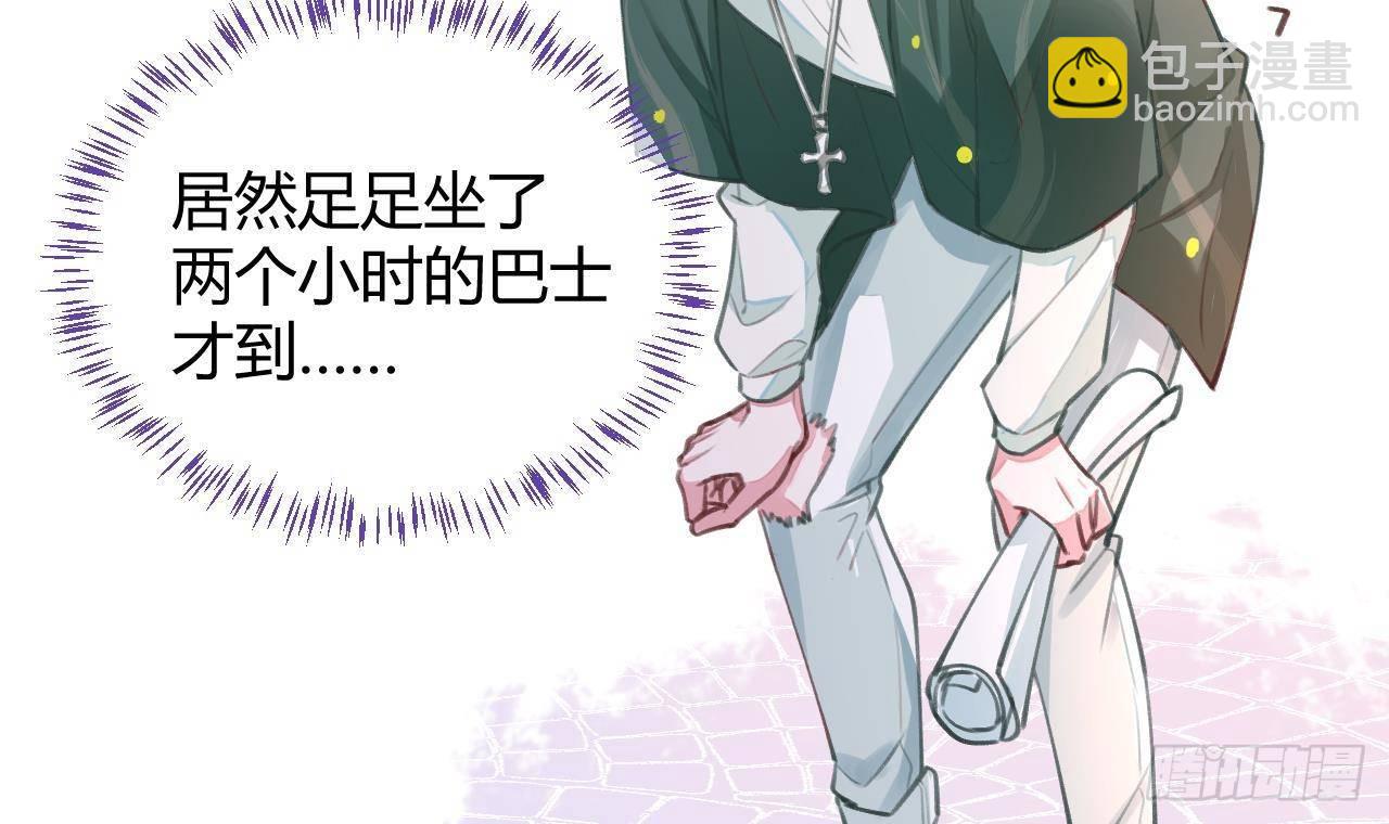 第4话 你不需要23