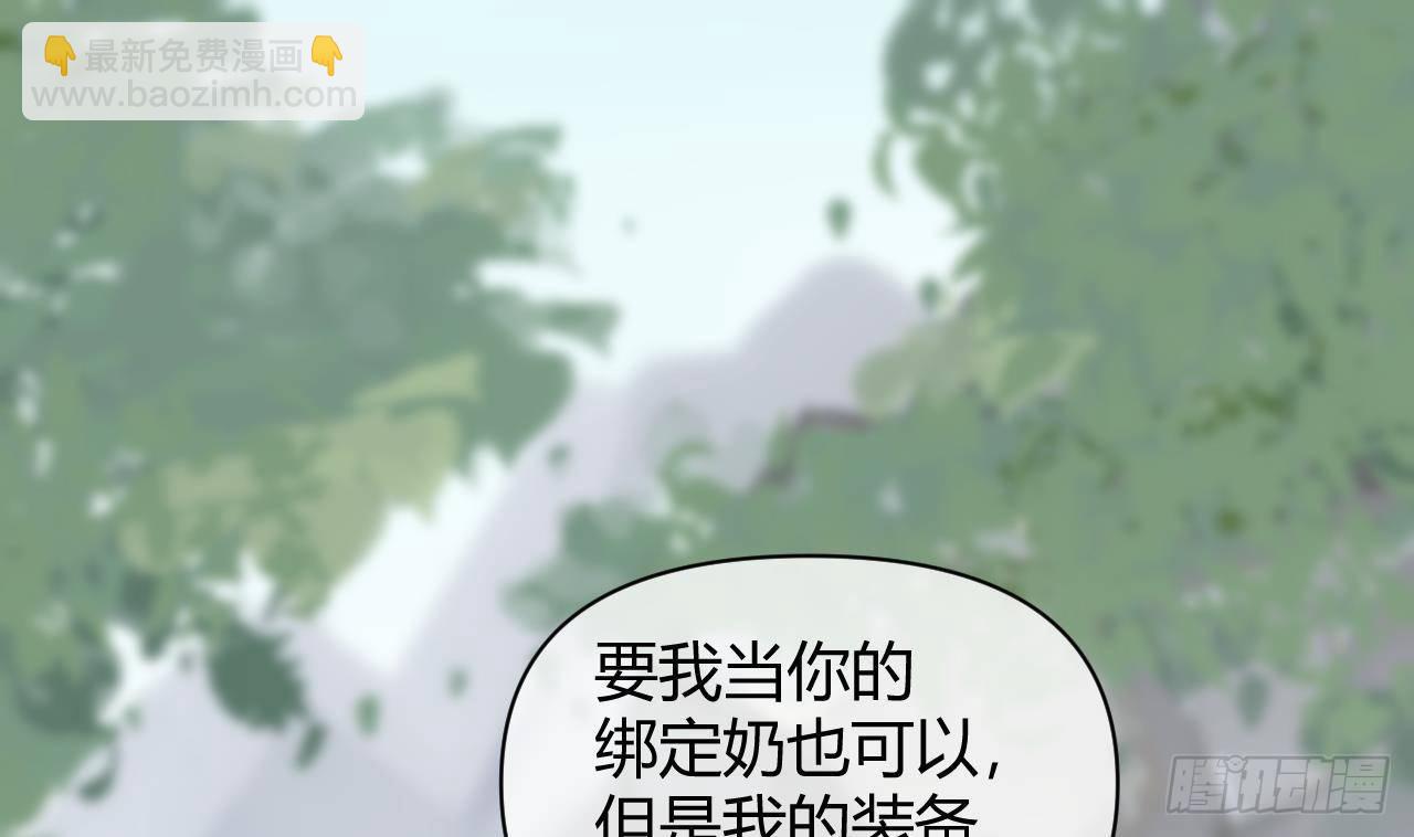 第4话 你不需要3