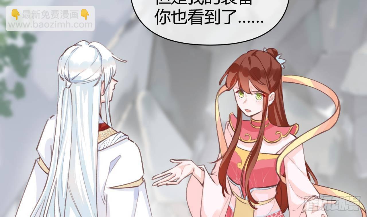 第4话 你不需要4