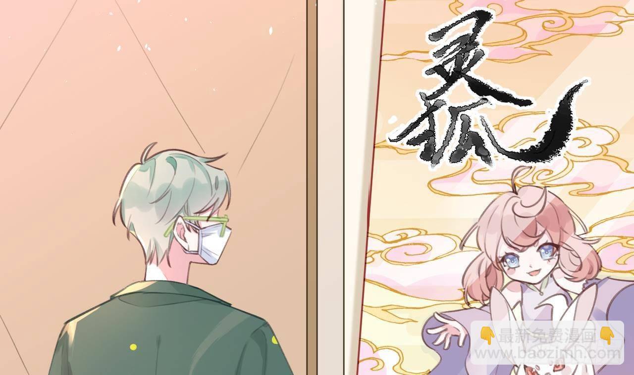 第4话 你不需要43