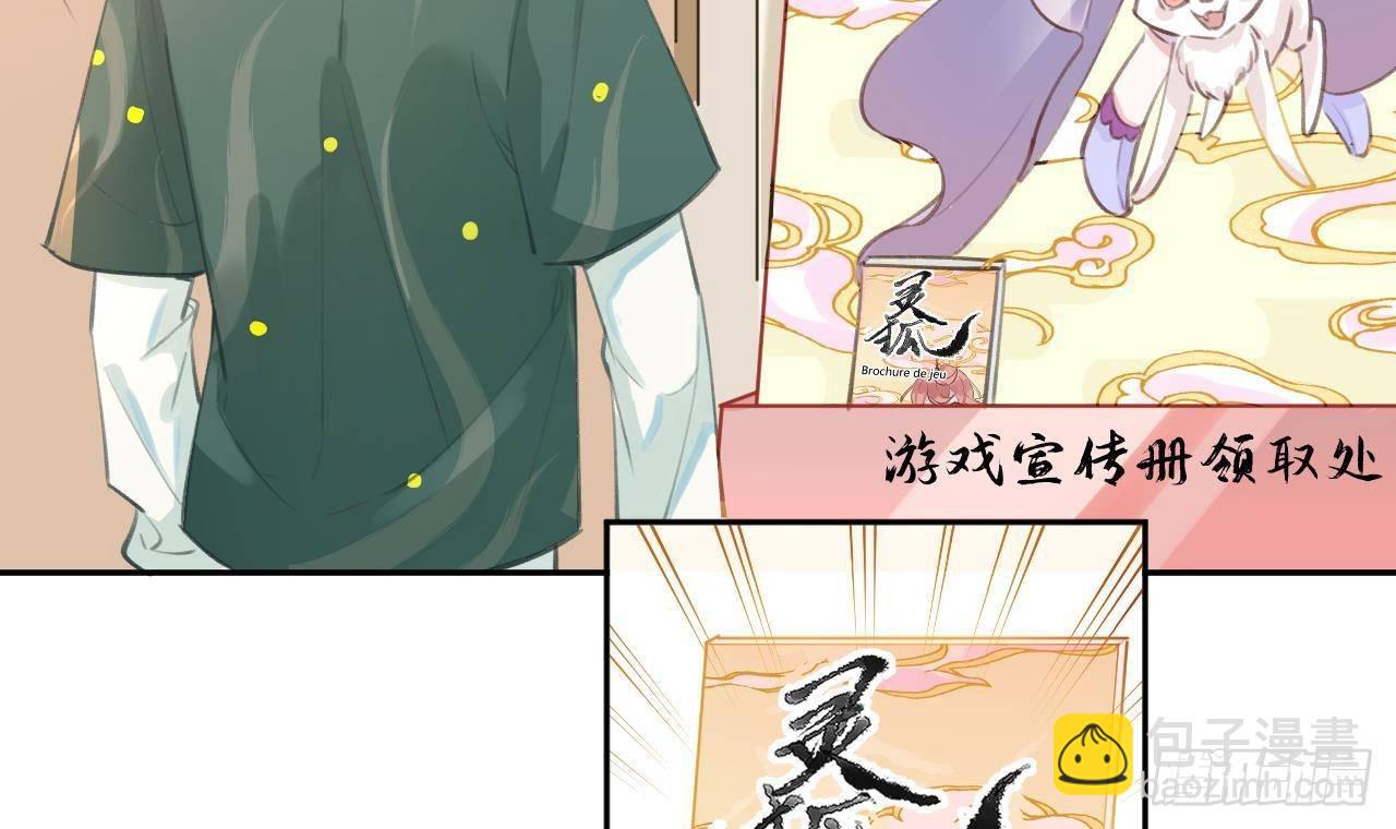 第4话 你不需要44
