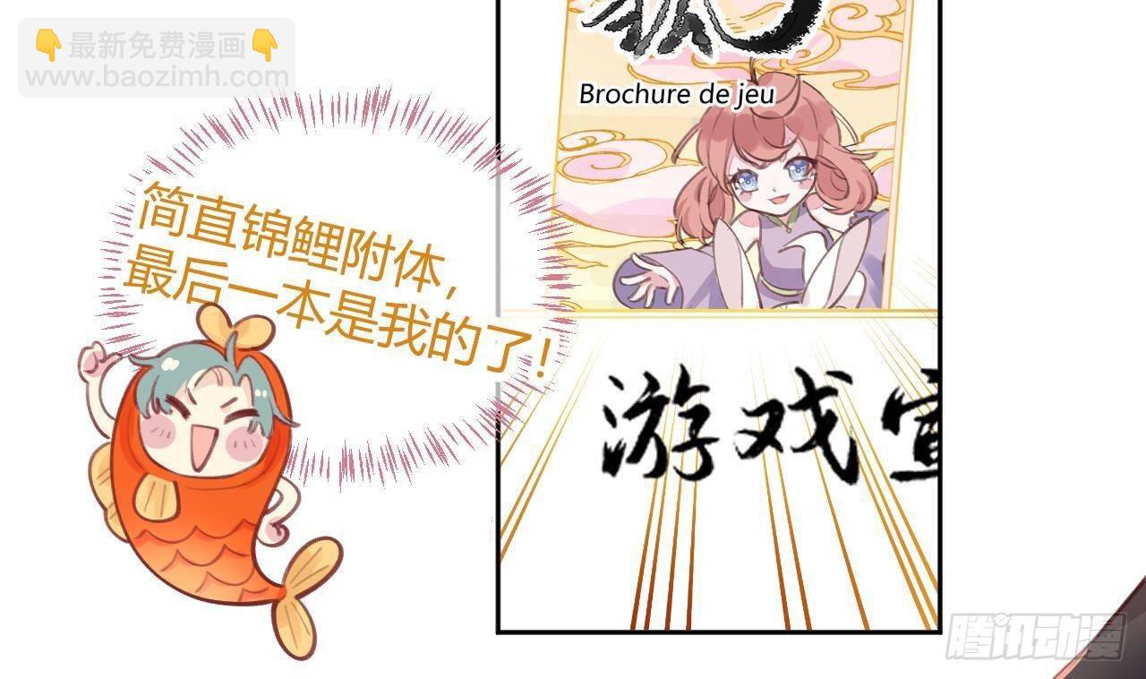 第4话 你不需要45