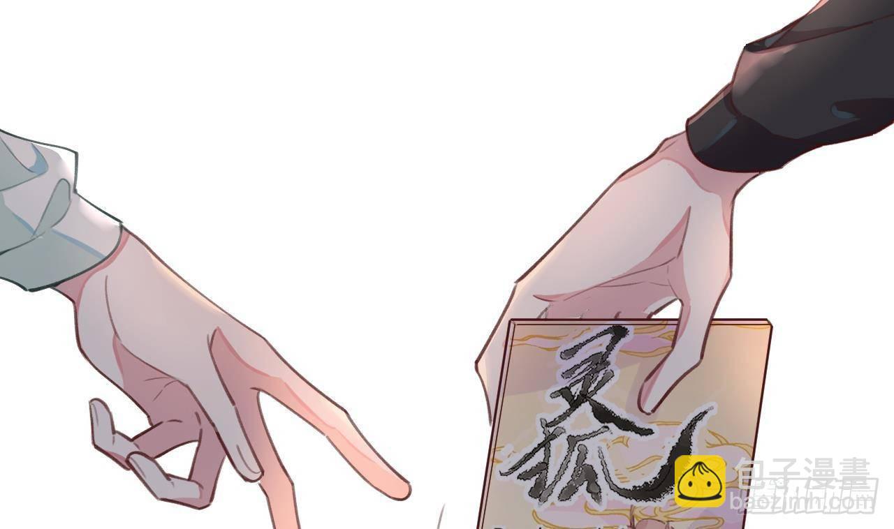 第4话 你不需要46