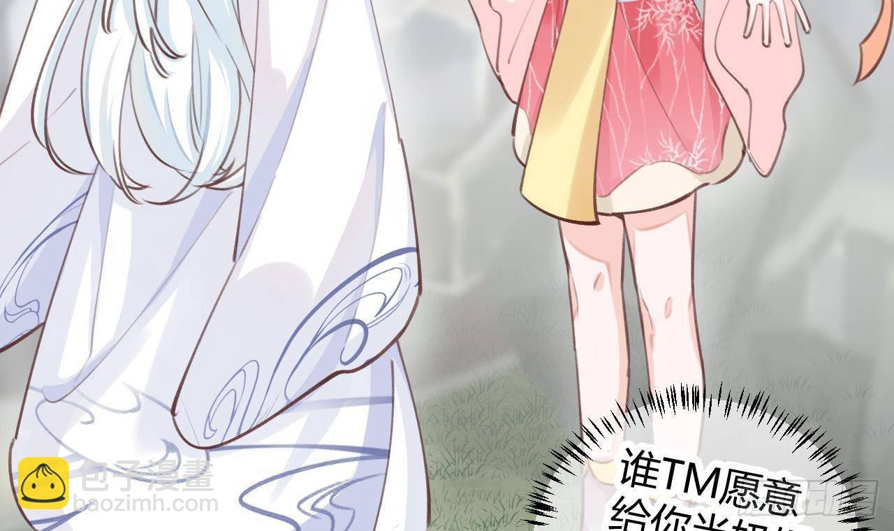第4话 你不需要5