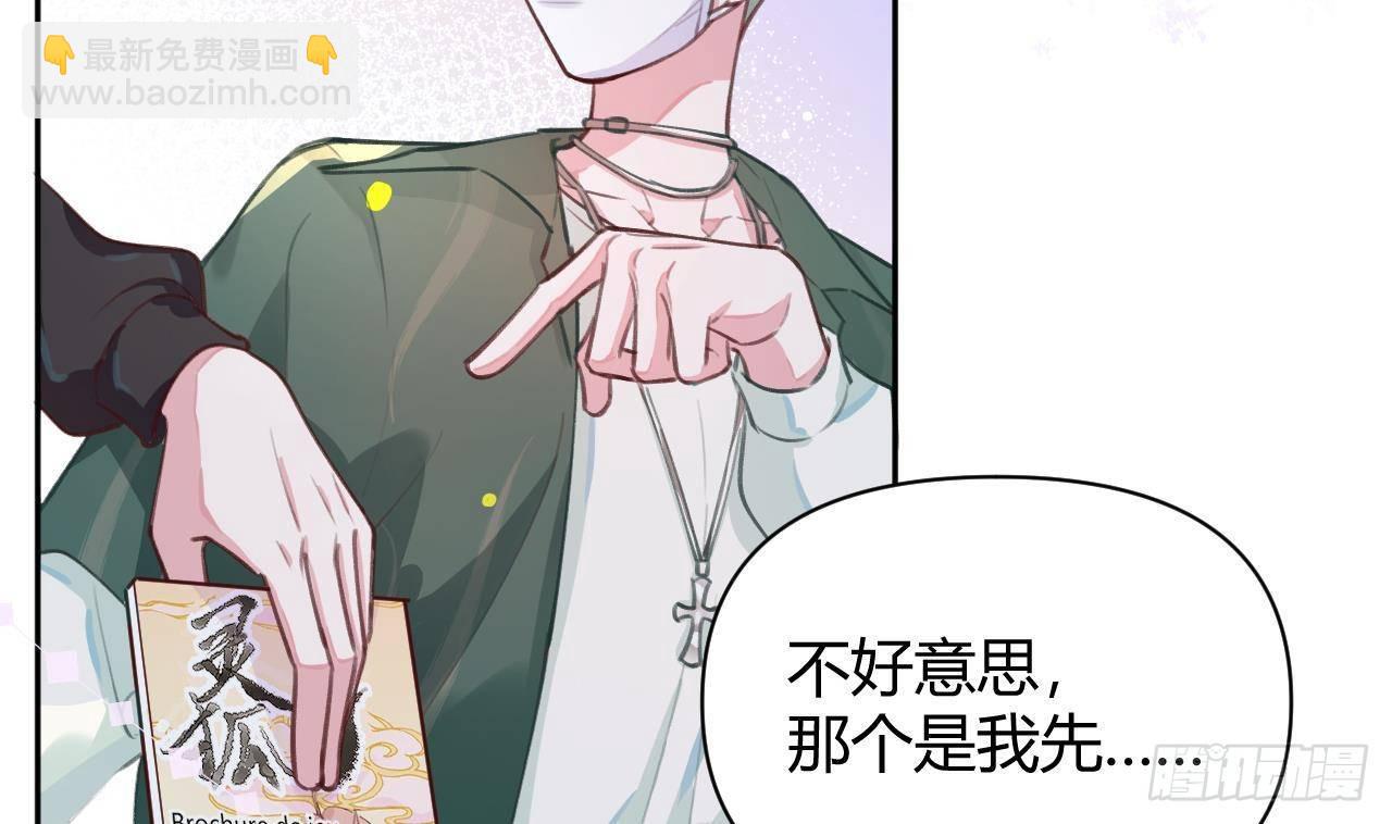 第4话 你不需要55