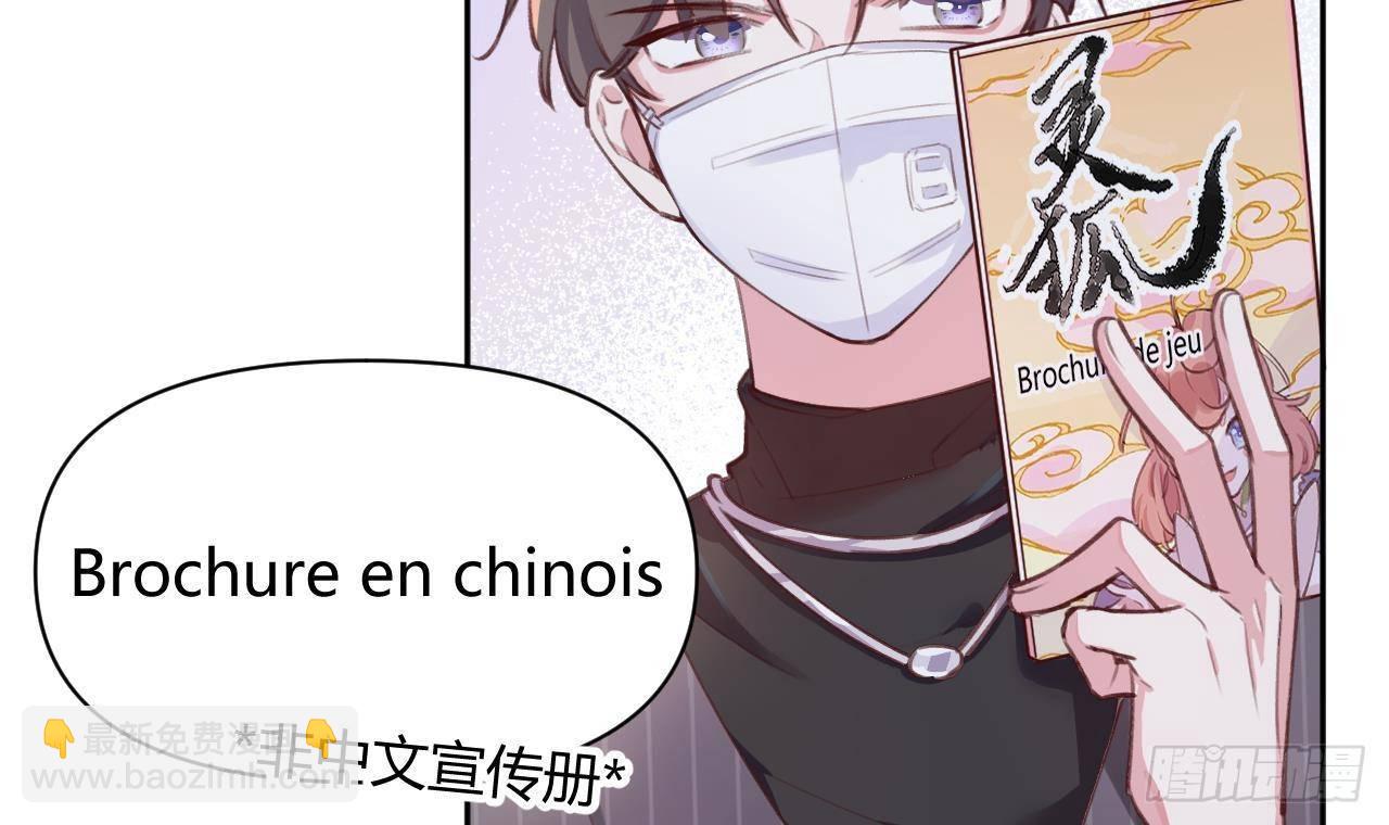 第4话 你不需要57