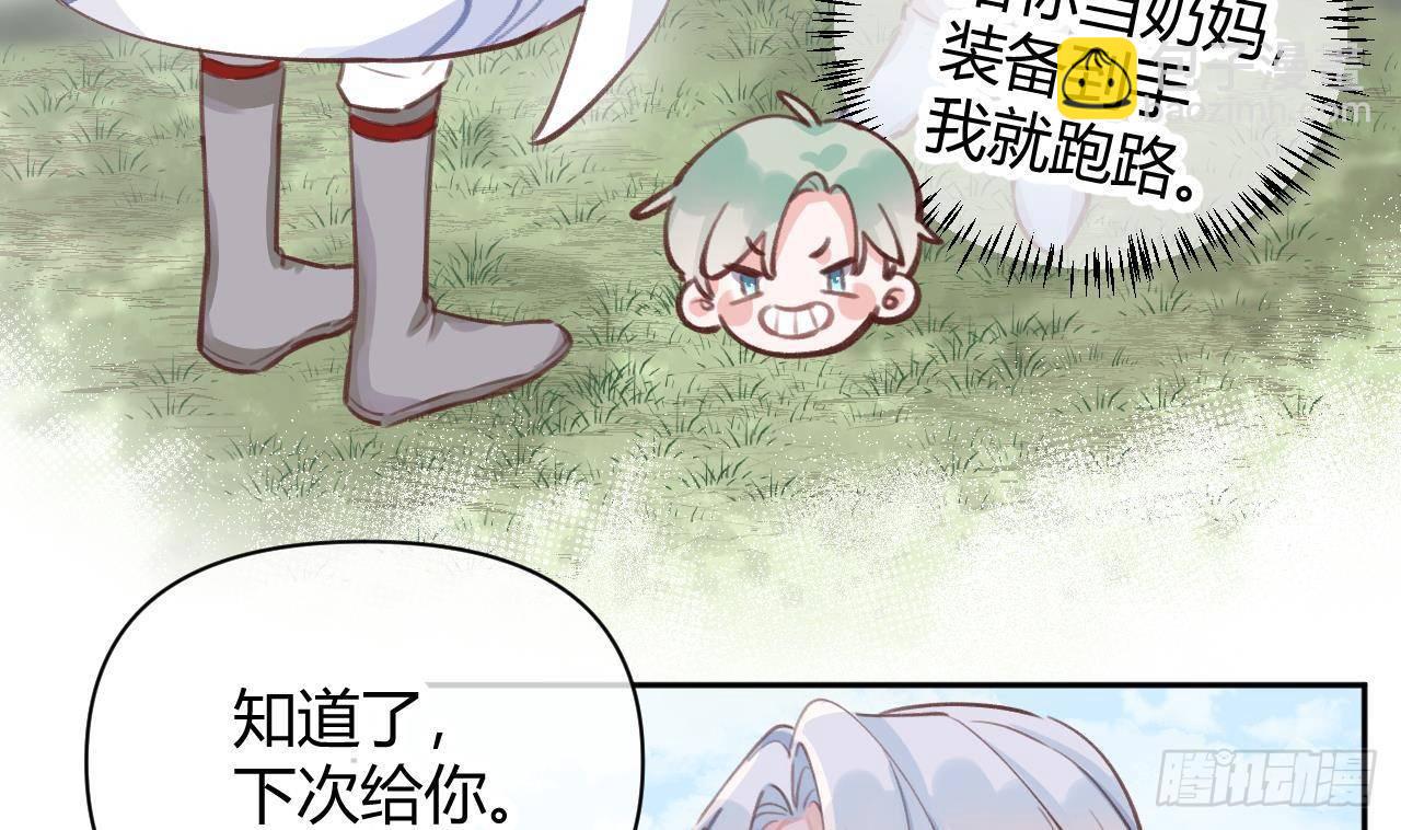 第4话 你不需要6