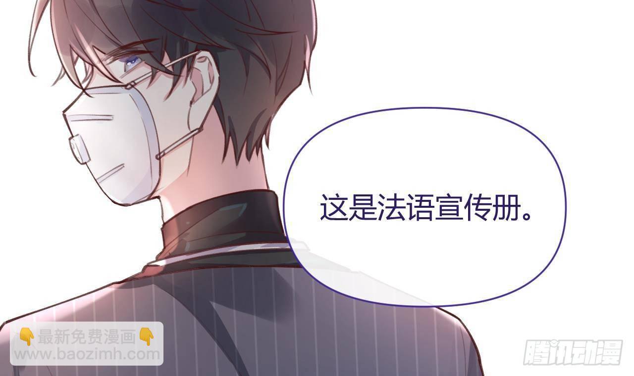 第4话 你不需要60