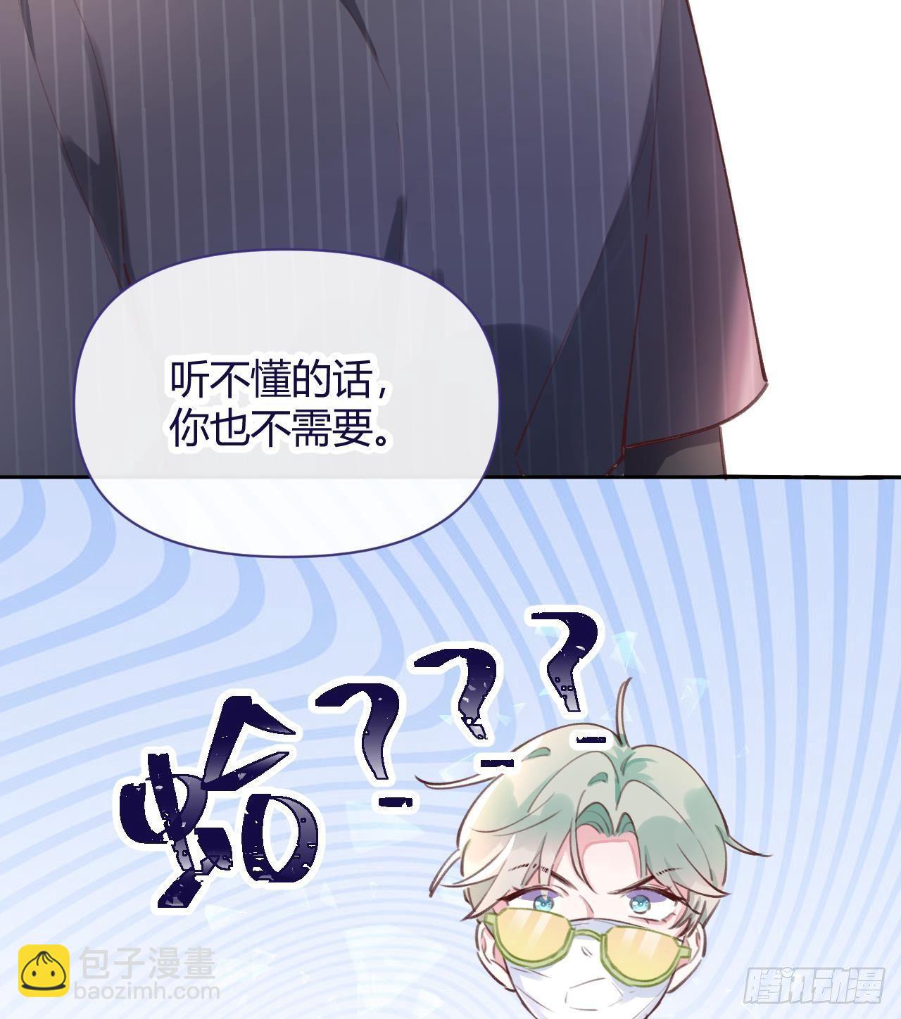 第4话 你不需要61