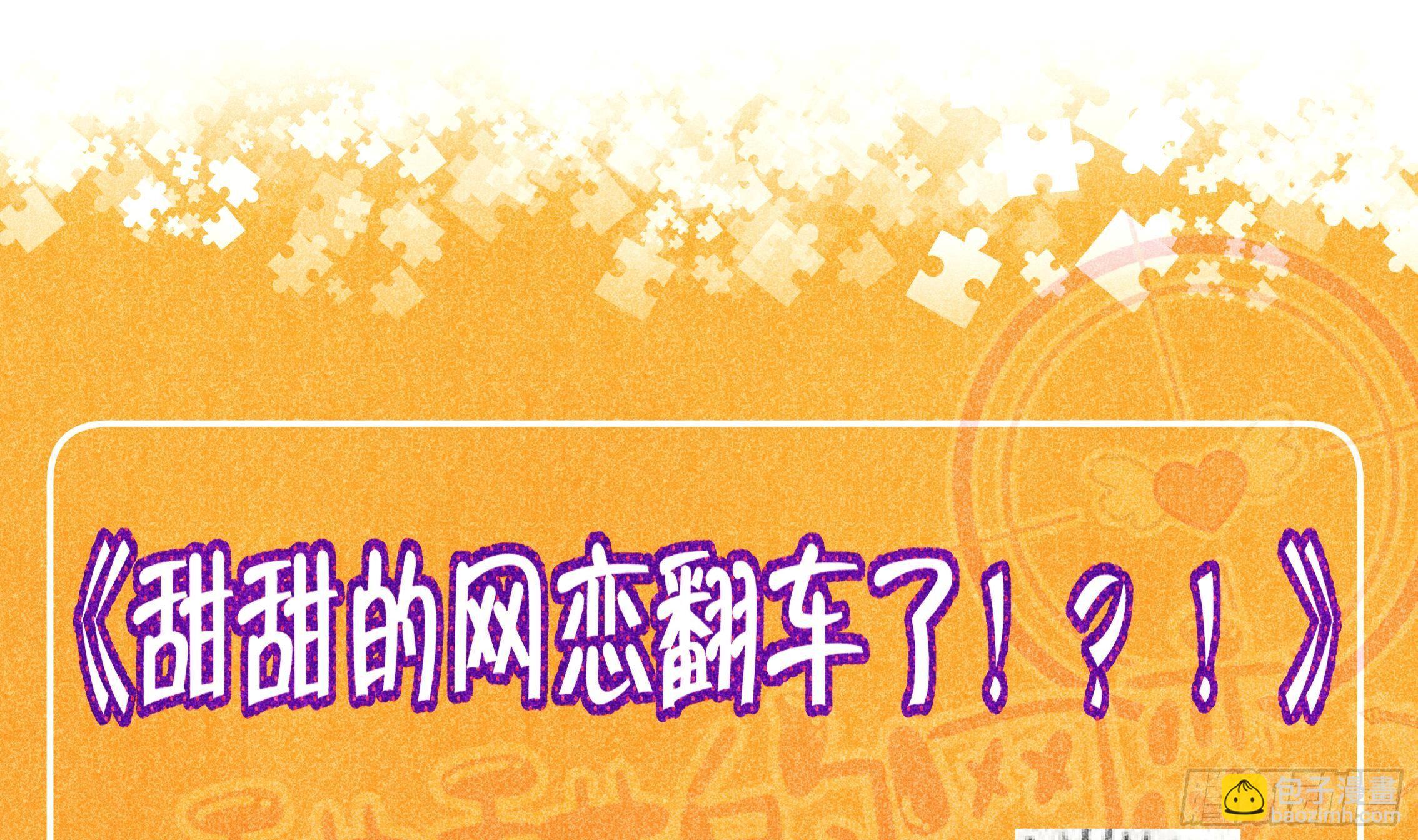 第4话 你不需要64