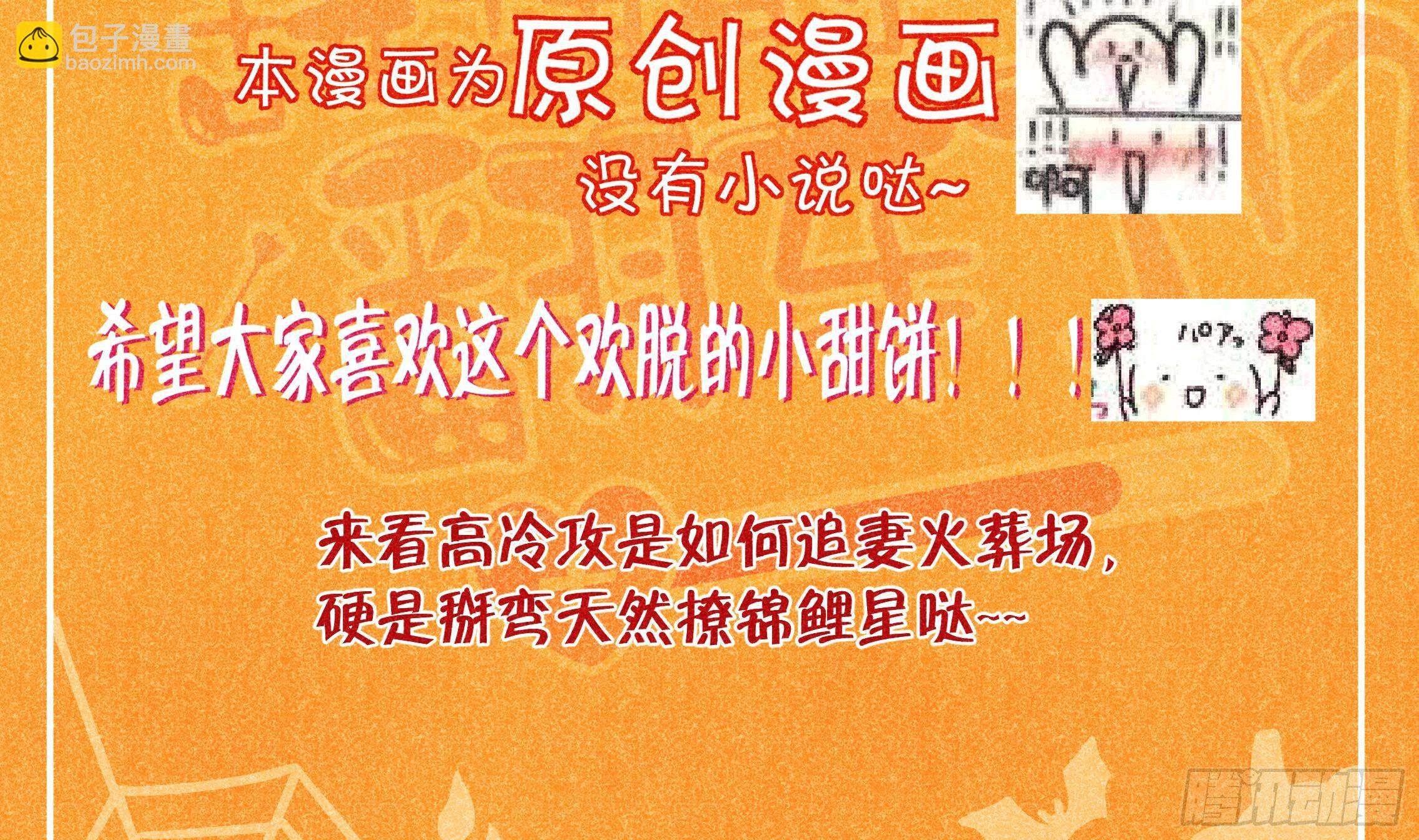 第4话 你不需要65