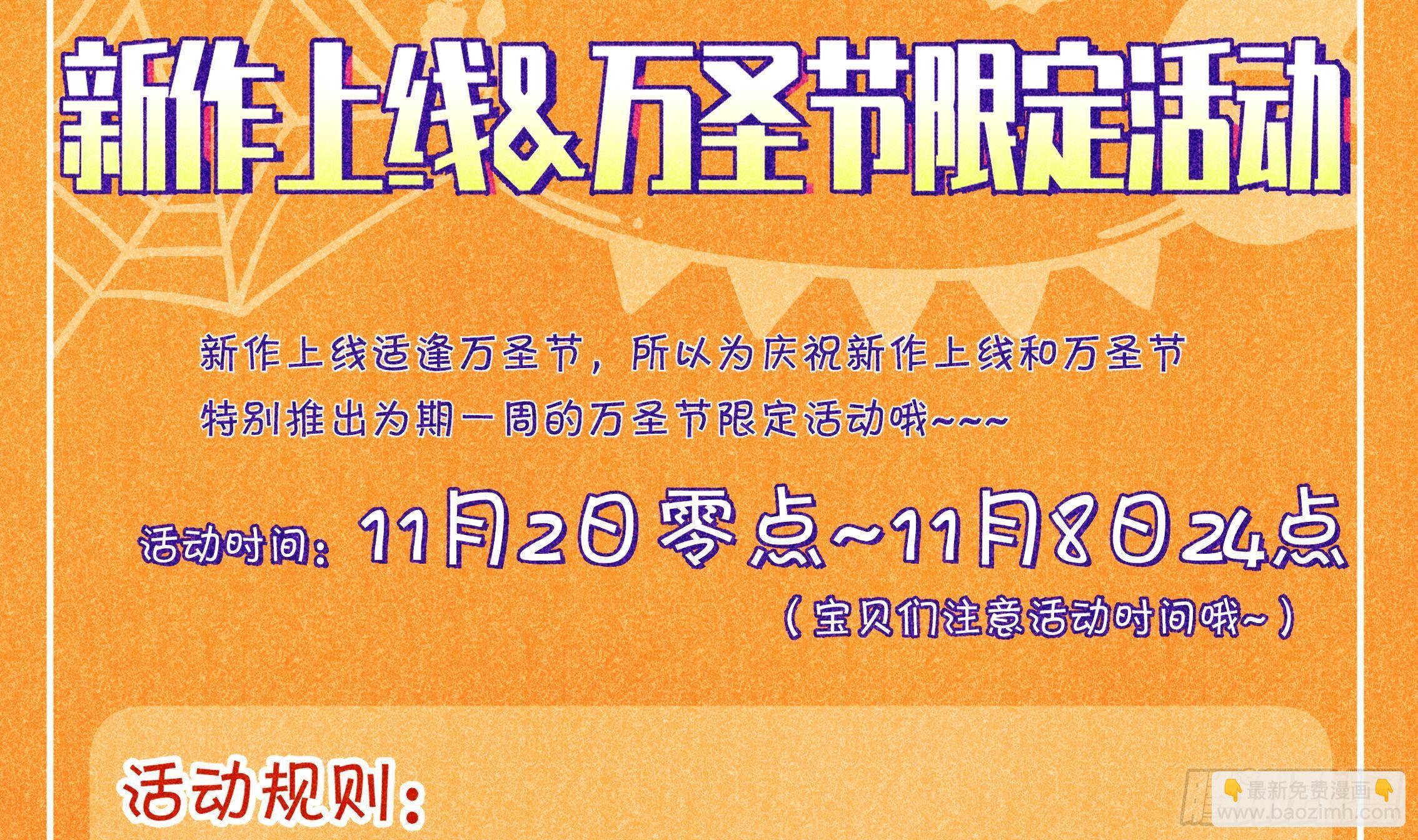 第4话 你不需要66