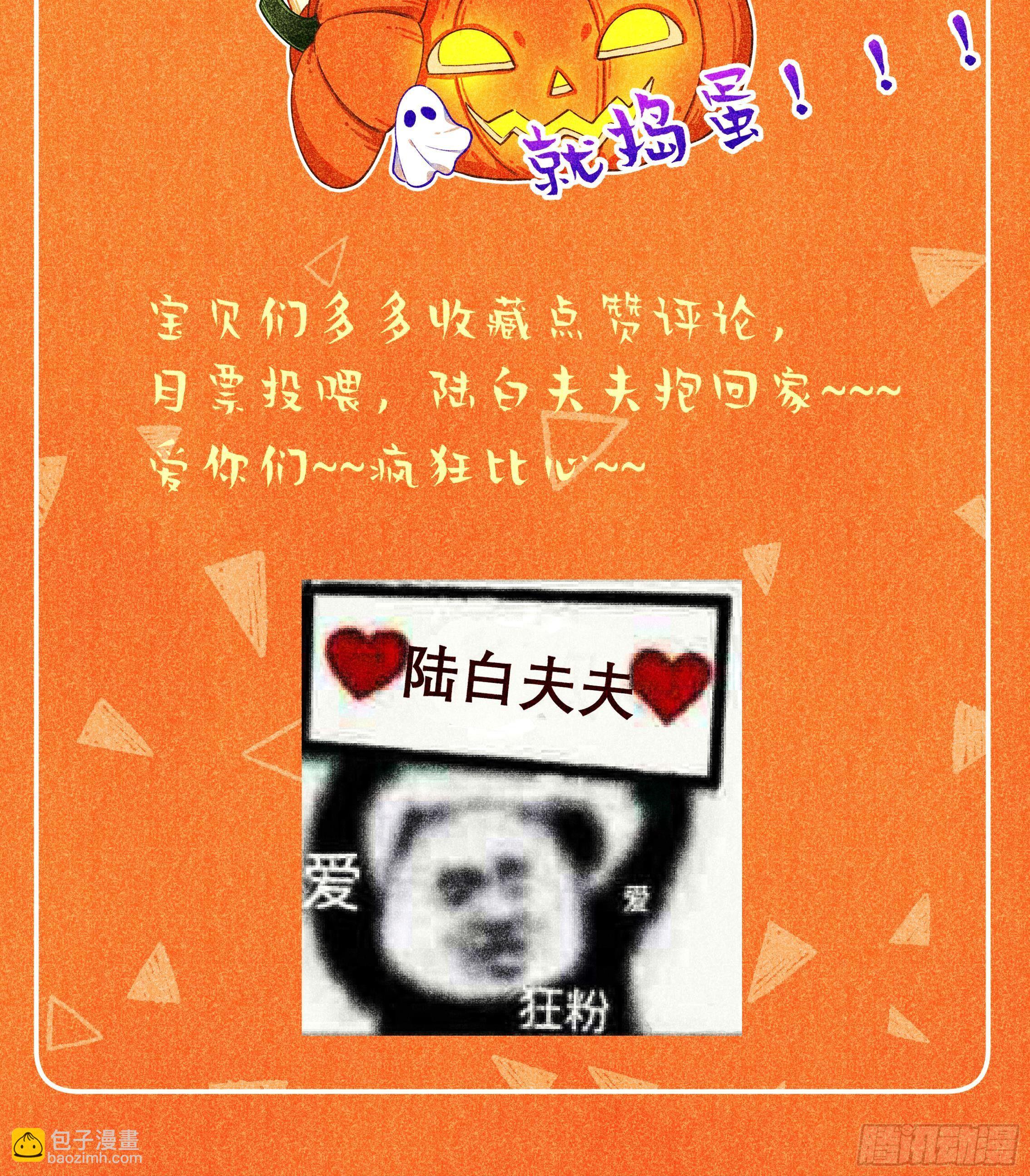 第4话 你不需要69