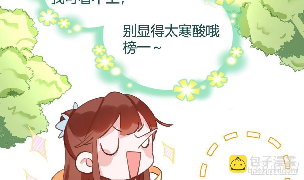 第4话 你不需要9