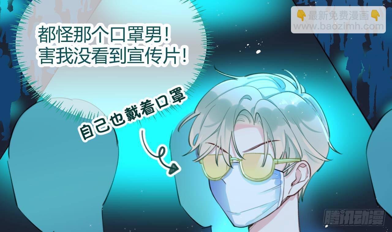 第5话 投怀送抱12