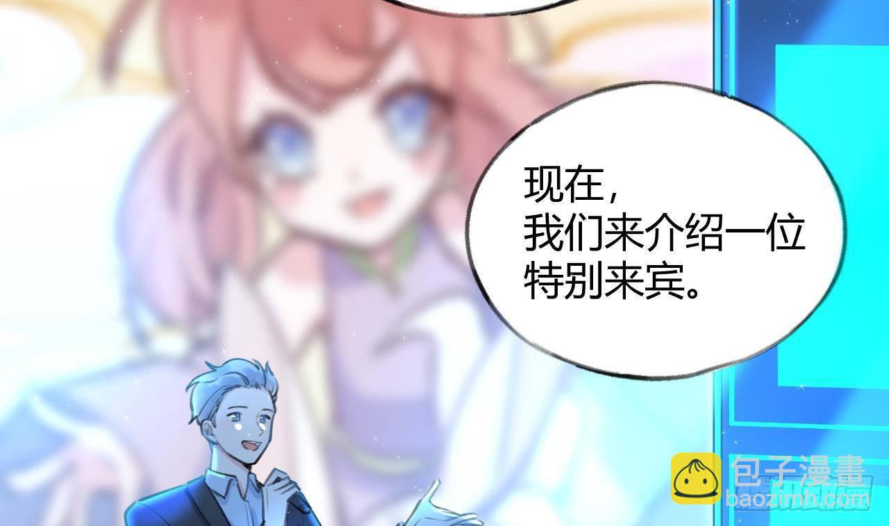 第5话 投怀送抱15