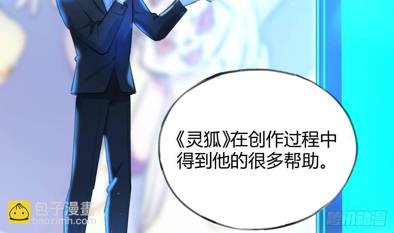 第5话 投怀送抱16