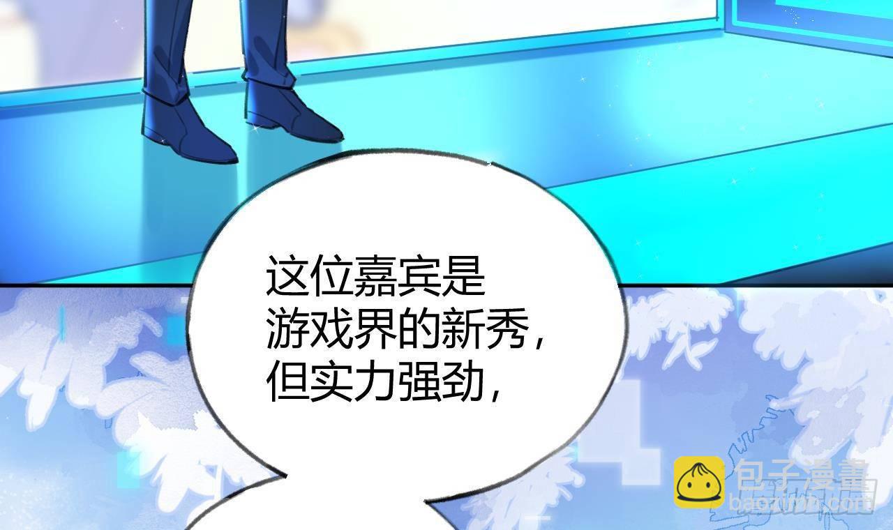 第5话 投怀送抱17