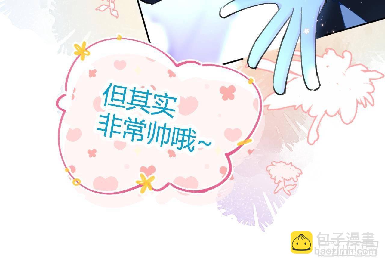 第5话 投怀送抱20