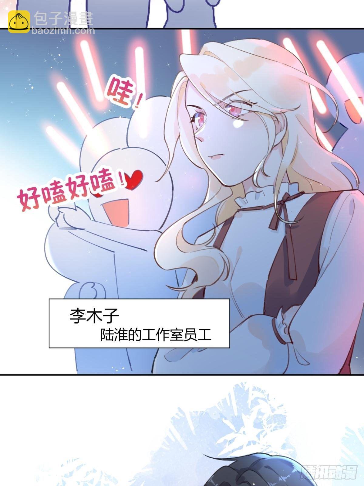 第5话 投怀送抱27