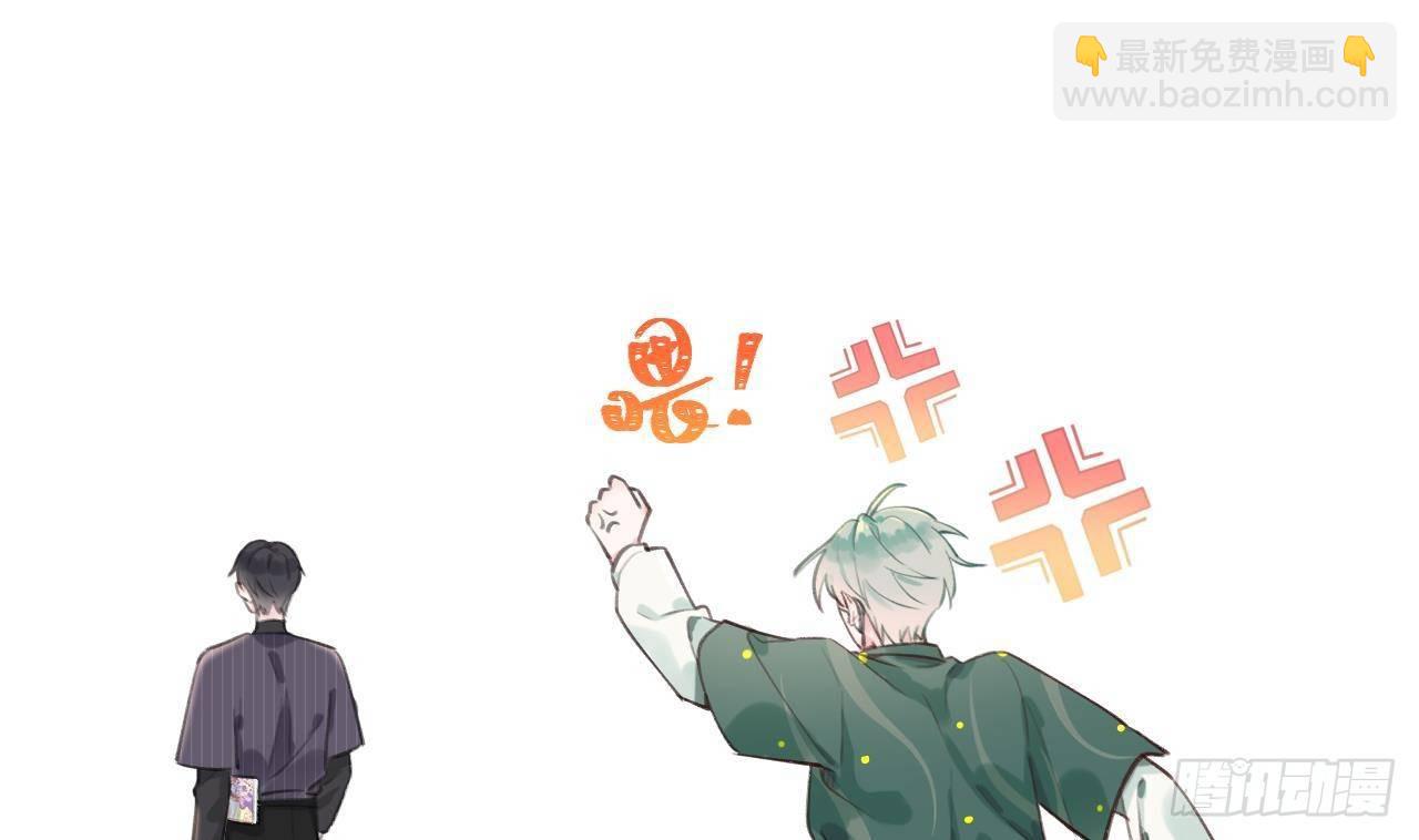 第5话 投怀送抱3