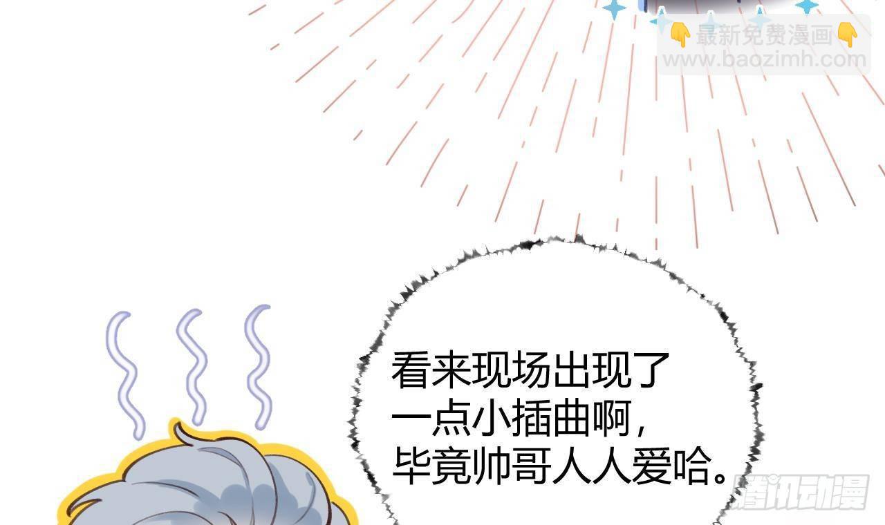 第5话 投怀送抱35