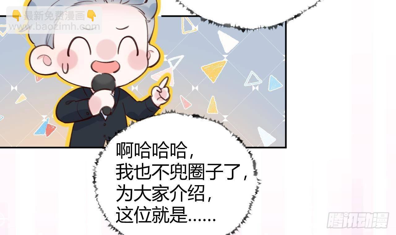 第5话 投怀送抱36