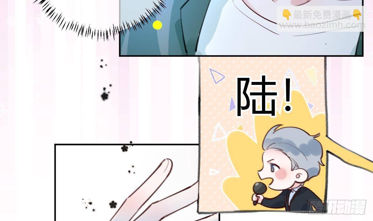 第5话 投怀送抱39