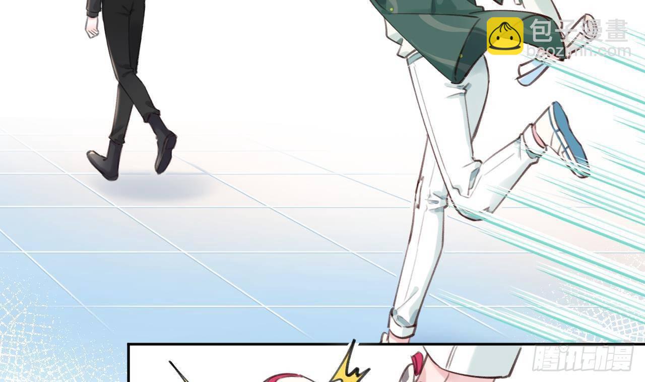 第5话 投怀送抱4