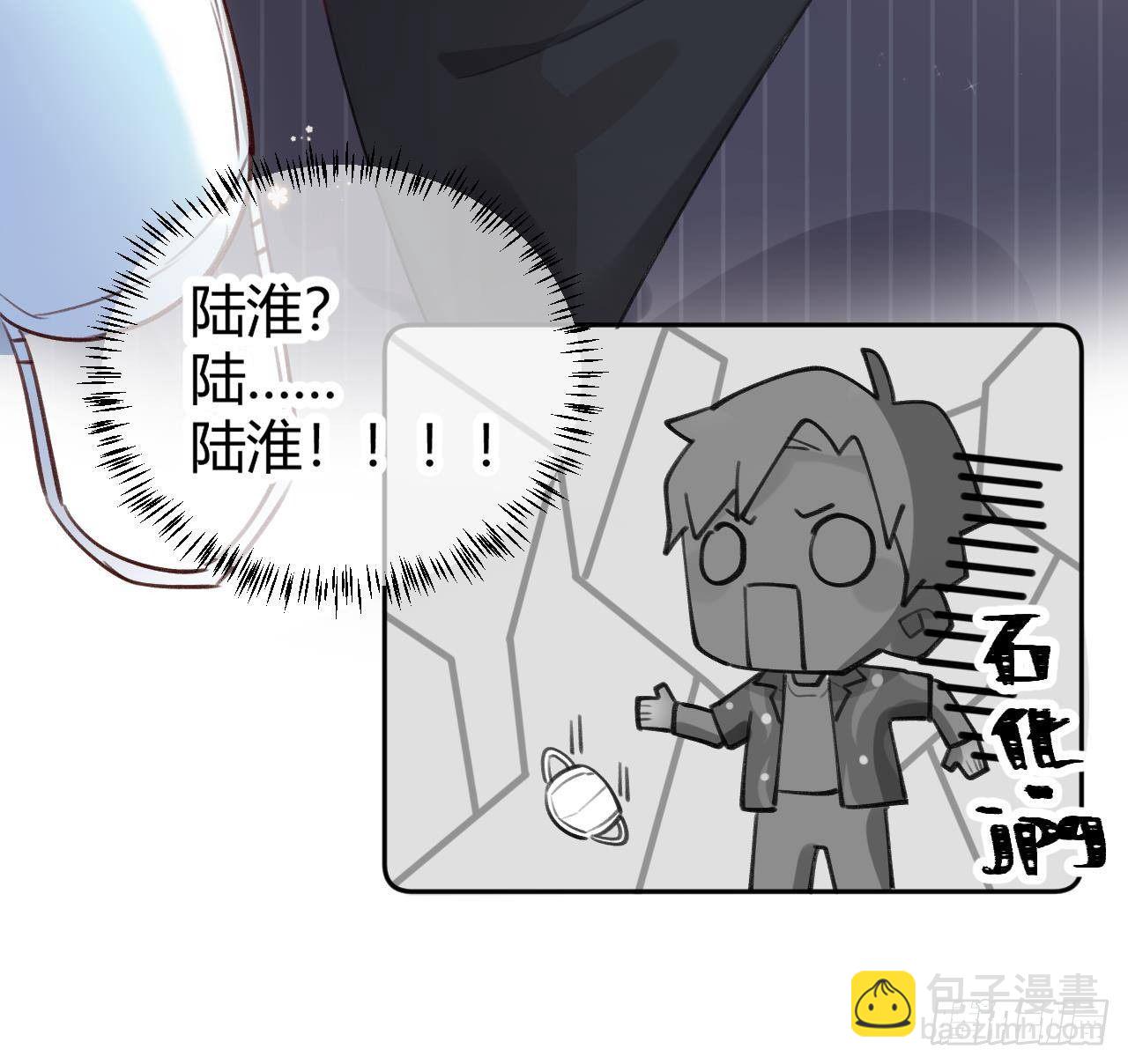 第5话 投怀送抱51