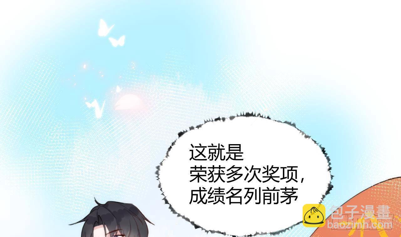 第5话 投怀送抱52