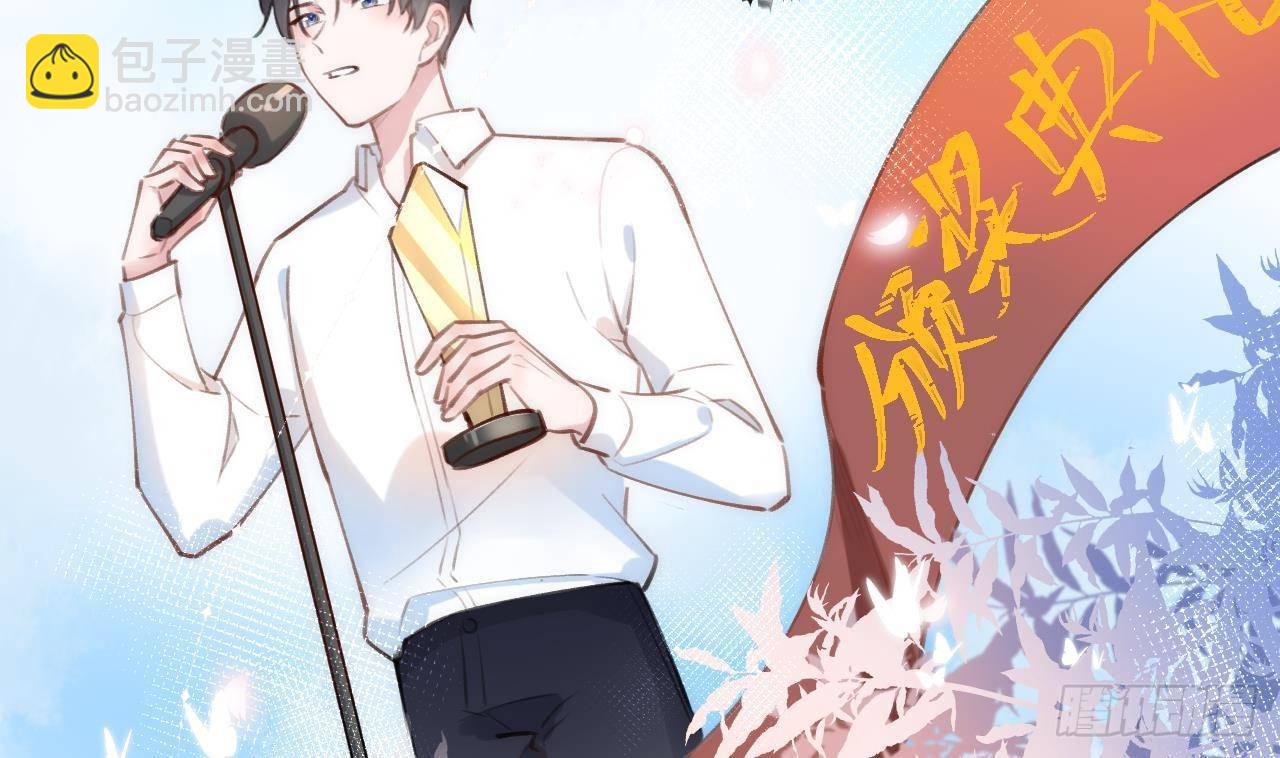 第5话 投怀送抱53