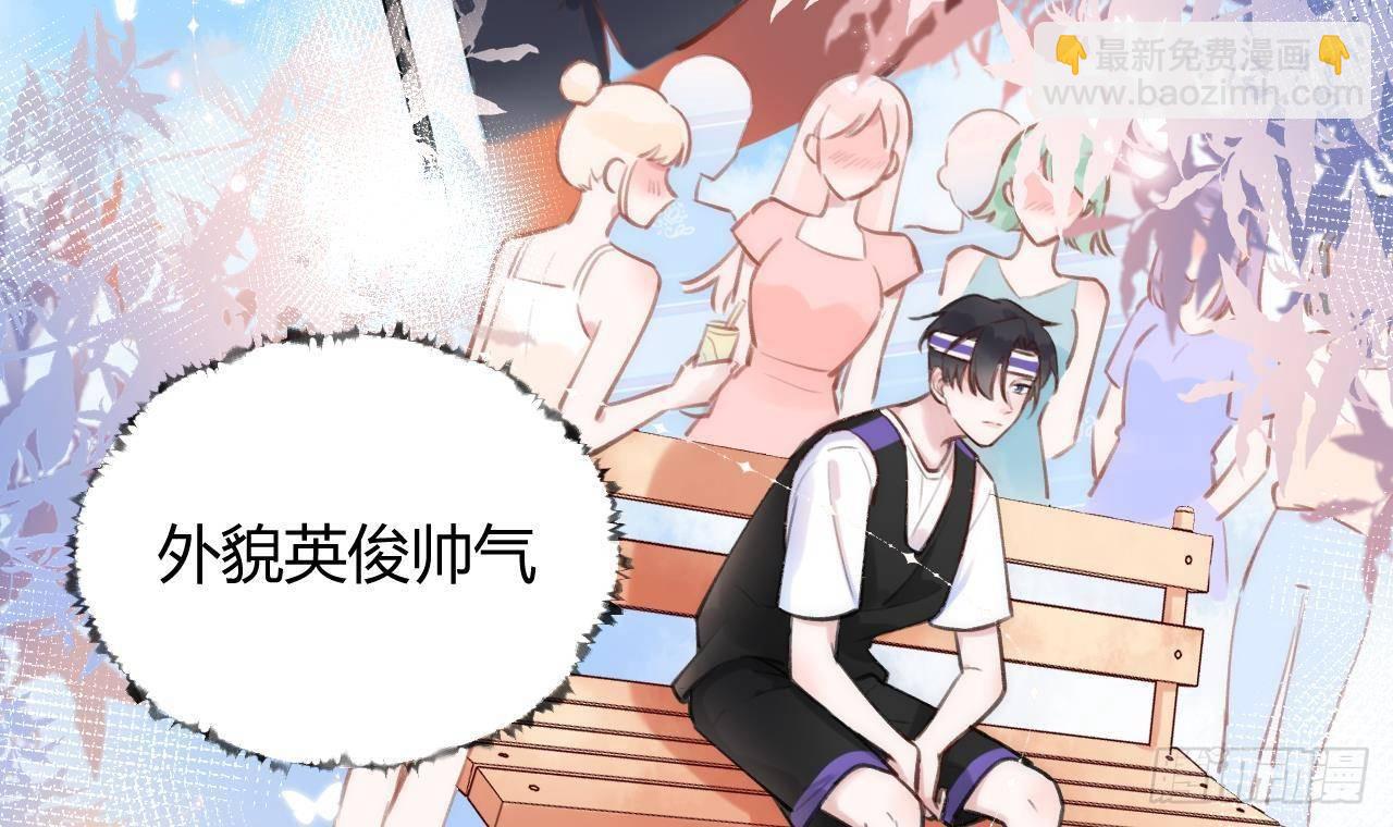 第5话 投怀送抱54