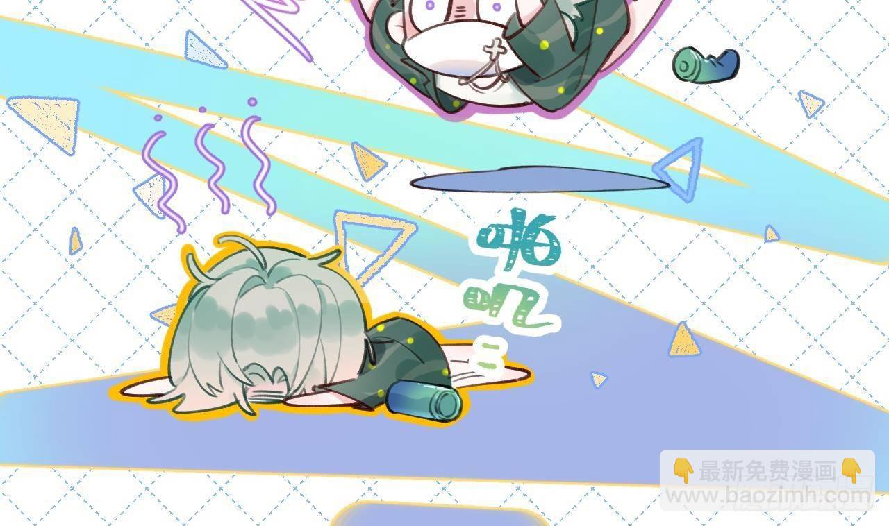 第5话 投怀送抱6